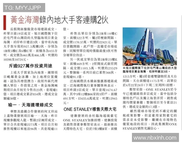 香港01新闻独家报道:多部门联手打击非法集结行为 严惩煽动者